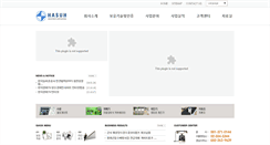 Desktop Screenshot of hasuh.co.kr